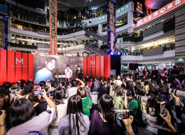 淘宝直播成品牌化运作常规手段,Makeup Miracle彩妆加购数据翻倍