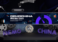 “2020 DEMO CHINA创新中国春季峰会暨企业创新与企业创投峰会”隆重举行