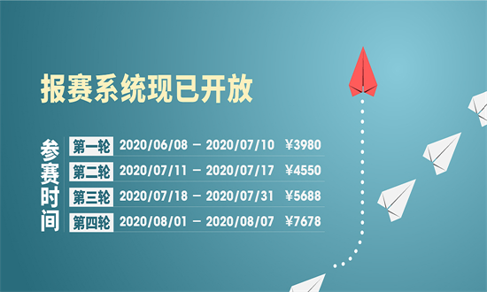 2020大中华区艾菲奖短视频营销专场宣讲会在京圆满举行