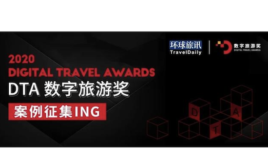 有“奖”征集 | 高含金量、行业交流、广泛曝光、深度传播,别错过!