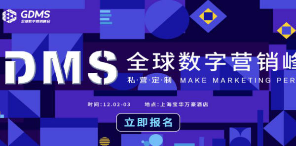错过了双十一?这场品牌界的盛会不容错过