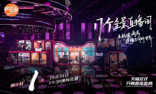 王一博同款奥迪Q3 sportback亮相天猫双11开幕盛典 网友点评“太会了!”