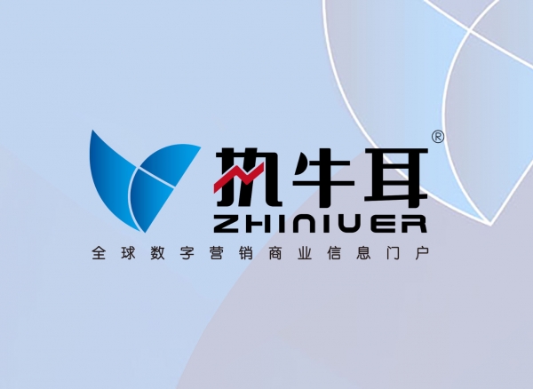 重磅发布｜MMA中国元宇宙营销创新白皮书