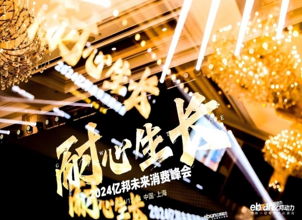 未来消费路在何方?风景这边“独”好