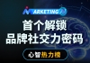2025「肠胃健康心智热力榜」重磅出炉：你的名字在哪儿？