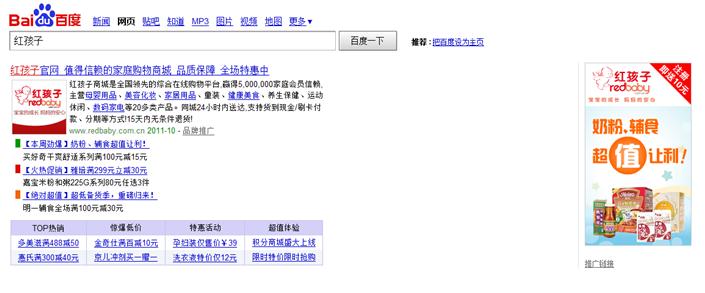 案例配图1