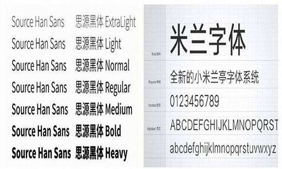 字体设计12.jpg