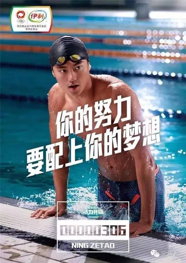奥运后秒变千万 IP？浑身是戏的体育爱豆藏着多少 IP 价值？