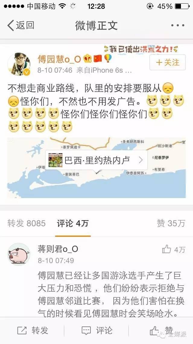奥运后秒变千万 IP？浑身是戏的体育爱豆藏着多少 IP 价值？
