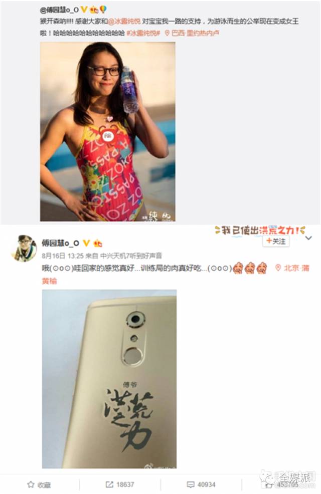 奥运后秒变千万 IP？浑身是戏的体育爱豆藏着多少 IP 价值？