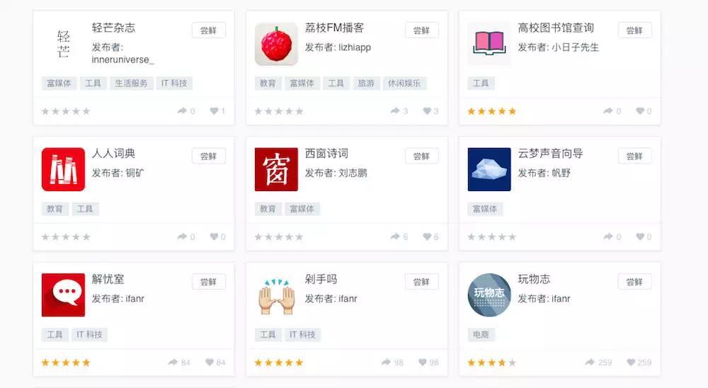 【独家重磅】对抗微信,支付宝牌“小程序”也来了