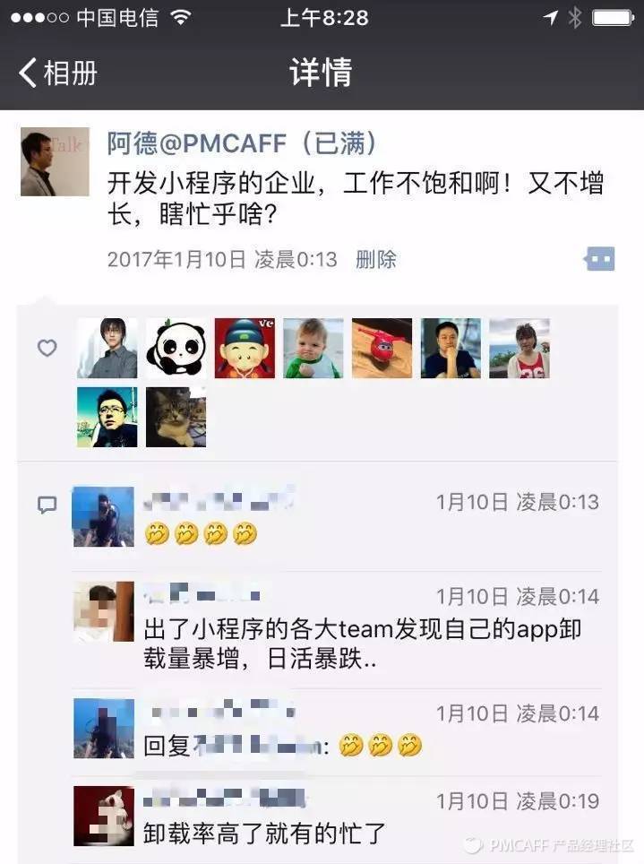 不玩小程序了,罗胖带着千万用户跑了
