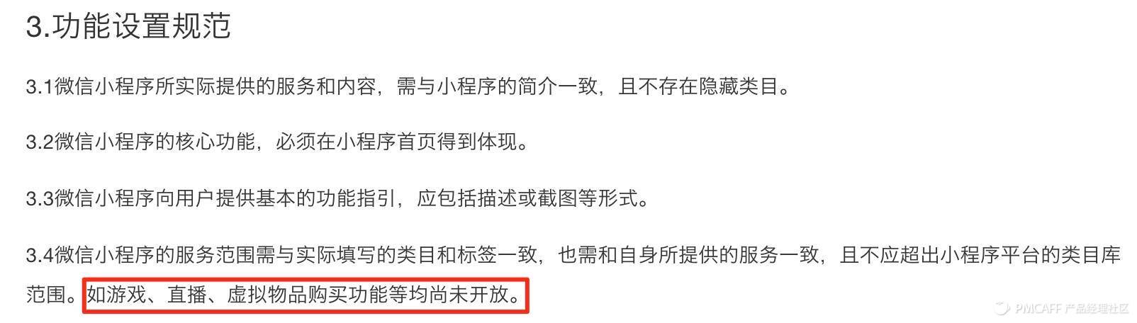 不玩小程序了，罗胖带着千万用户跑了        