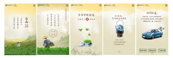 传统文化X 时代，营销制胜攻心计1