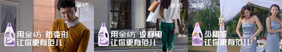 联合利华金纺官网