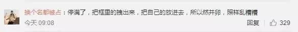 摩拜ofo都说自己份额超过50%,到底谁是老大?