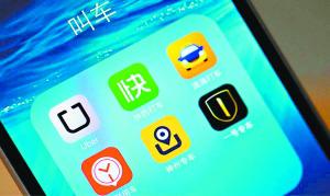 便捷、便宜,使用网约车最美好的时代已经过去了。