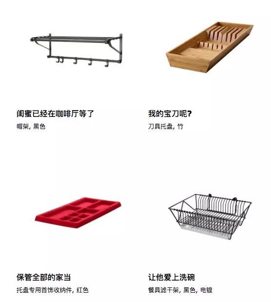 宜家开了个“时间零售店”,卖的却是亲密关系
