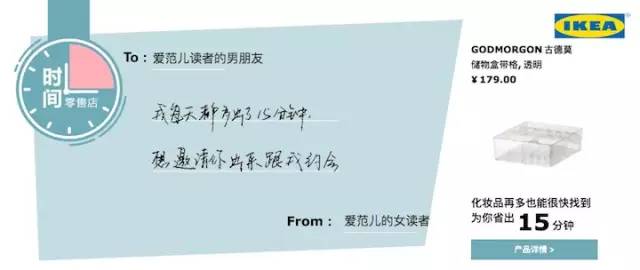 宜家开了个“时间零售店”,卖的却是亲密关系