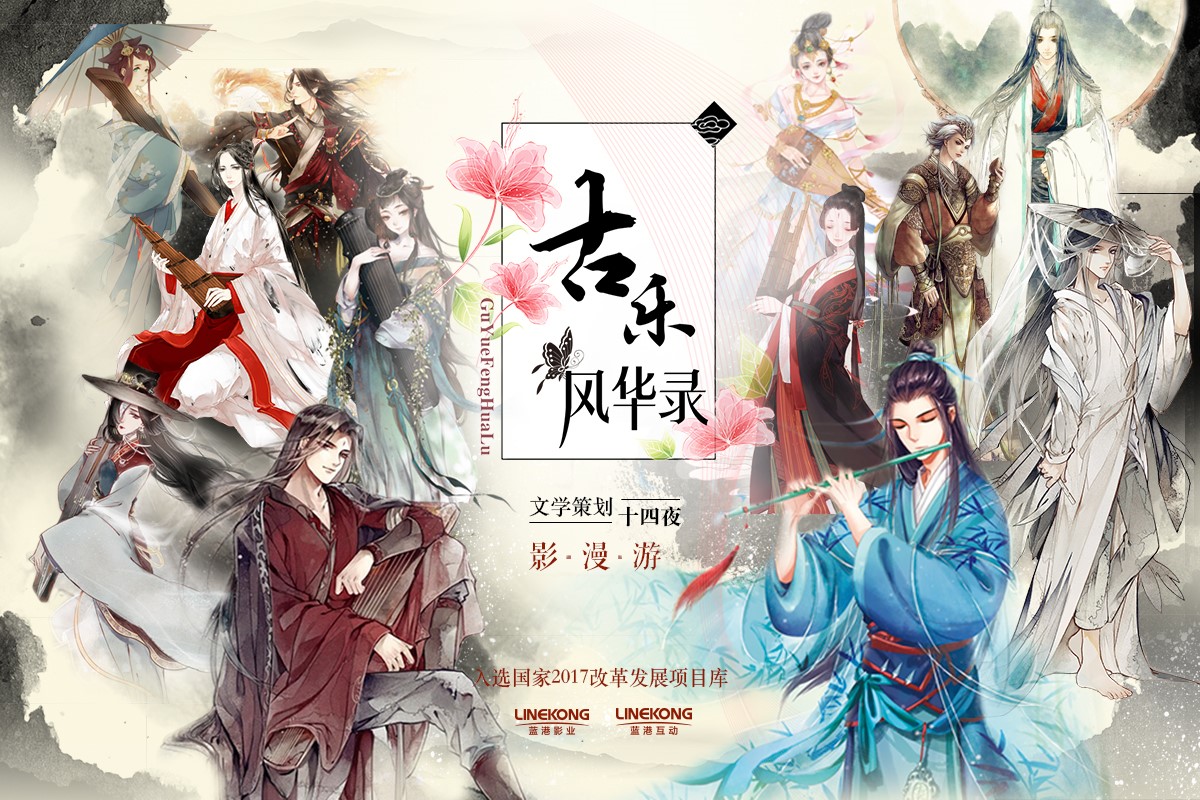 【观点】有钱有流量的互联网公司,为何频频在电影圈折戟?