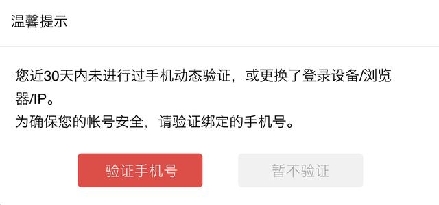 今日头条的这4个小改变,对内容创业者意味着什么?