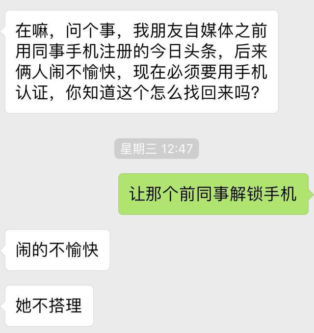 今日头条的这4个小改变,对内容创业者意味着什么?