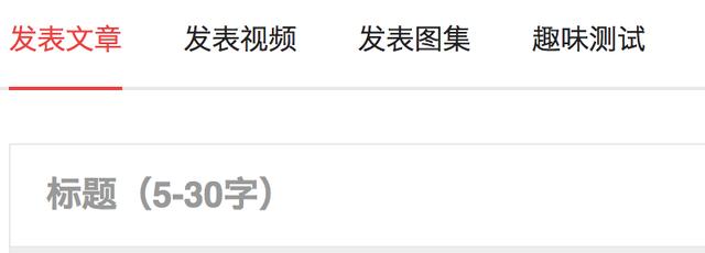 今日头条的这4个小改变,对内容创业者意味着什么?