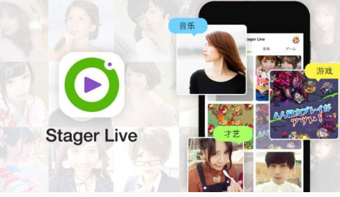 插图:Stager Live产品图